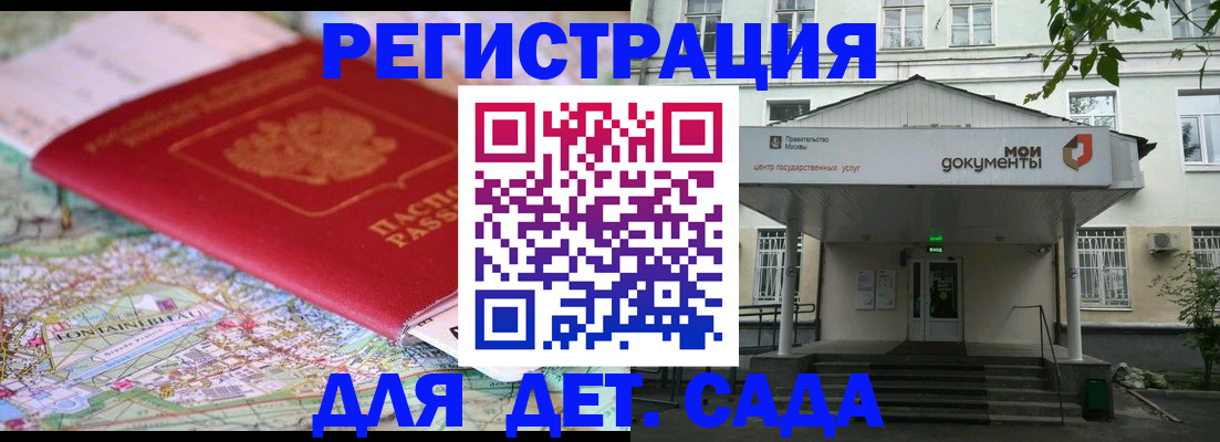 найти адрес прописки в Кандалакше